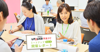 発達障害の凸凹を包み込む社会へ、企業の新しい視点を切り開くーLITALICO発達ナビミートアップvol.4のタイトル画像