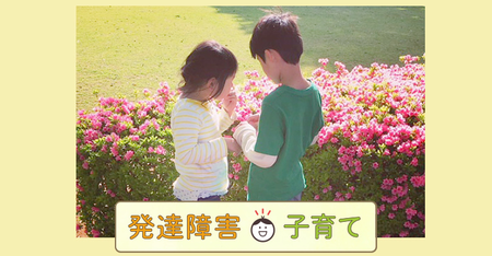 【発達障害 子育て】親子で発達障害。マイナス思考の私に衝撃!息子の「辛くない」宣言のタイトル画像