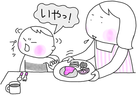 家族団らんより偏食指導!モーレツ母さんだった私が、今思うことのタイトル画像