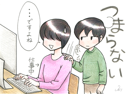 放課後等デイ・デビュー!喋れない・聞こえない息子カム、新しい居場所に心を開き合える友達も…!?のタイトル画像