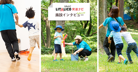 運動療育をメインに、スタジオと屋外でオーダーメイドの支援を――児童発達支援・放課後等デイ「スタジオそら」のタイトル画像