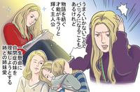 感覚過敏も多動もOK!自閉症の女の子が主人公の映画『500ページの夢の束』の、すごい取り組みを取材!のタイトル画像