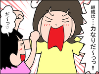 読み書き苦手な娘、読書で賞ゲット!ご褒美効果で、さらなる進化が!?のタイトル画像