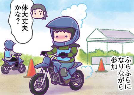 暴れん坊adhd息子が優等生に豹変したワケは バイクだった 将来の夢にもつながった 好き のチカラ Litalico発達ナビ