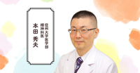 ピュアな自閉スペクトラム症、ピュアなADHDは少ない!?意外に多い「重複する発達障害」を紐解くの画像