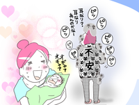 「なんでオレが」後遺症に苦しむ息子。葛藤する親子の心が壊れないために、今必要なこと のタイトル画像