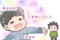 除夜の鐘と共に告れ!人生初の彼女効果で、コミュ力までアップ…!の画像