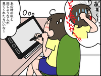 やっぱり同級生ママには言いにくい…インターネットだから分かち合えた発達障害育児の本音のタイトル画像