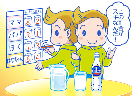 重要なのは生活の中の「さんすう力」!キッチンで楽しく家庭学習のススメのタイトル画像
