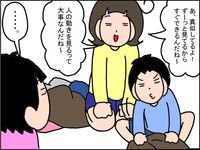 極意は「見て学ぶ」!マイペースな広汎性発達障害の娘、2歳の弟をロールモデルに!?の画像