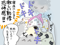 専門家に直撃相談!Vol.2 精神科受診は限界が来る前に!しんどいママたちの、心のSOSを見逃さないでの画像