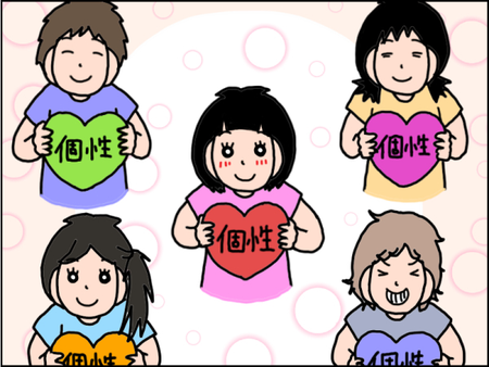 受給者証を申請!親子で見学!放課後等デイ利用へ向けがんばる母に、娘がくれた言葉とは…?のタイトル画像