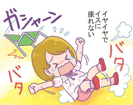 【発達凸凹キッズあるある】小さな成長が大きな喜びに――3組の親子の「できたね!」エピソード集Vol.2のタイトル画像