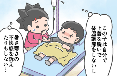 感覚過敏なadhd息子の熱中症事件 痛さには敏感なのに 暑さ寒さには超鈍感で Litalico発達ナビ