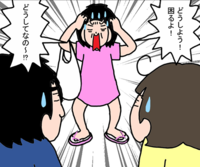 悩みが尽きない、発達障害の娘×イヤイヤ期息子とのお出かけ…私の気持ちを変えた、パパの一言とは?のタイトル画像