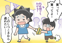 ADHD息子の超強力な「買って!」攻撃、我慢しなかったのにはワケがあった…!?10年後に分かった意外な理由の画像