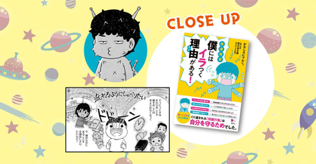 仕事中にずっとしゃべってる人の心理と対処法 おしゃべりがうるさい女性に注意 陰キャ研究所