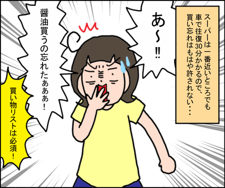 便利さよりも居場所が大事 田舎暮らしが 発達障害のある娘にはメリットばかりだと思う理由 Litalico発達ナビ