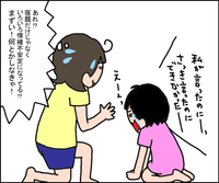 【発達障害の娘の宿題問題】キャパオーバーで情緒不安定に!全部やる?減らすべき?それとも…わが家の解決策【前編】のタイトル画像