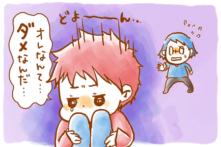 白黒思考のむっくん、叱られると褒められたことまでゼロになる…!頑張りを見える化するお手伝いシステムのタイトル画像