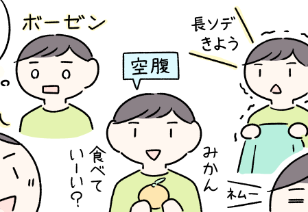 決めるのは『食事・起床・就寝』時間だけ!自閉症親子の冬休みは、ゆるめ時間割で切り抜けろのタイトル画像