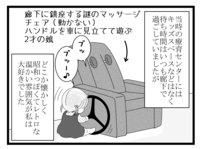 【障害年金申請への道vol.3】娘の初診の医療機関へ連絡。カルテは残っている?「診断書」作成の予約もとり...の画像