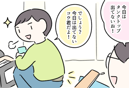 重ね着もシャツインも苦手 感覚過敏なasd息子のために 母が買いそろえているものとは Litalico発達ナビ