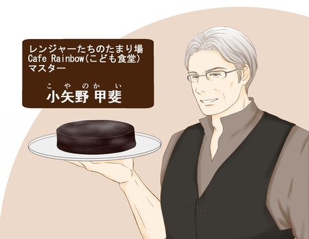 【カラフルレンジャー第3話】行きつけの食堂で商品開発のアイディアが!?気づいたら役割分担も完璧で…のタイトル画像