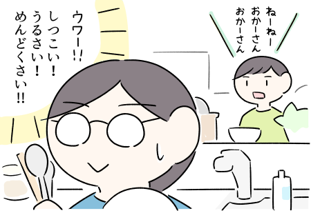 遊ぶふりして体幹トレーニング 一人遊びが苦手なasd息子と 長いお休みどう過ごす 母も無理せず 楽しく体力編 Litalico発達ナビ