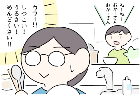 遊ぶふりして体幹トレーニング?一人遊びが苦手なASD息子と、長いお休みどう過ごす?【母も無理せず!楽しく体力編】のタイトル画像