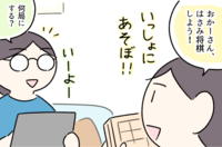 休日の「おかーさん!」攻撃には…母も楽しめて言葉の力や先読み力もつく!?「短歌大喜利」と「はさみ将棋」【親子の室内遊び編】のタイトル画像