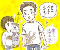 ASDミミ1年生、学童がスタート!幼稚園・療育の先生も書いてくれた引継ぎ書で情報を共有して迎えた初日!さっそく嬉しい成長を感じて...のタイトル画像