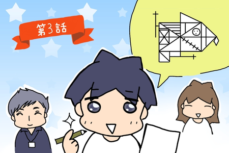 【発達凸凹長男の中学受験】こだわりや集中力不足、どう乗り越える?療育の先生と勉強で目を輝かせた様子に――息子の学びにまず必要だったこととは【第3話】のタイトル画像