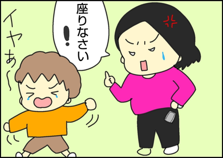 休校で自閉症長男のワガママが爆発!叱ることを諦めかけた私を救ったのは次男の一言だった…⁉のタイトル画像