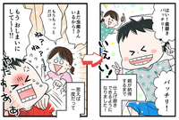 【先着300名無料レンタル受付中 】Possi(ポッシ)がつくる、親子の仕上げ磨きが楽しくなる未来の世界の画像