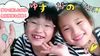 発達障害がある子の「好き」を伸ばそう!「自分で考え、やり遂げる力」を育む授業に、小学生姉妹ゆず&なのが初挑戦。笑顔が絶えない60分に潜入【無料体験受付中】のタイトル画像