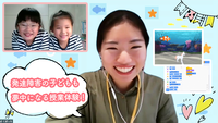 「1時間でここまで!?」ママもびっくり!小学生ゆず&なの姉妹の世界観がさく裂した作品が完成【無料体験受付中】のタイトル画像
