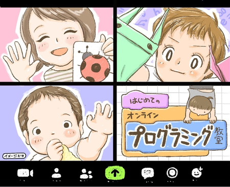 小1ASD長男、60分間のゲームづくり体験!弟と遊ぶ、走り回る、でも――肯定しかない授業でたどりついた、大好きが詰まった世界に一つだけの作品のタイトル画像