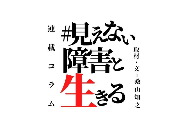 Amazon.co.jp: 自閉症の生徒が親と教師に知ってほしいこと