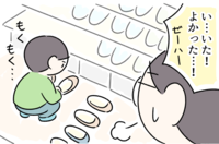 ASD息子の特性の変遷――並べる、クレーン、オウム返し。「ASDあるある」が目立つが対応しやすかった頃【幼児期~1年生編】のタイトル画像