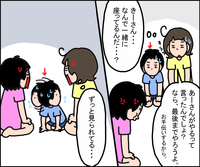 発達障害小4娘のパニック時に見えた、きょうだい関係の変化。喧嘩の時は一歩も引かない3歳息子が状況を察知して…のタイトル画像