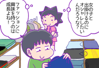感覚過敏で洋服は着心地重視だったADHD息子が、ついにオシャレに目覚めた!?息子が「かっこいい」と思われたい相手とは…のタイトル画像
