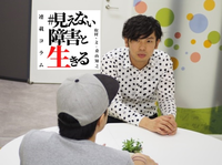 38歳デザイナー「大人になって発達障害の診断を受け、許されたように感じた」仕事での失敗や離婚を経て見つけた、なんとかするための"工夫"【連載 #見えない障害と生きる】のタイトル画像