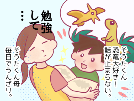「学び」の困難を抱えている発達障害グレーの子を伸ばす、実は多様な「進路の選択肢」とは?オンライン学習、STEAM教育やものづくりの特色がある学校、海外留学。わが子に合う環境を見つけよう【無料勉強会】のタイトル画像