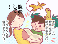 「学び」の困難を抱えている発達障害グレーの子を伸ばす、実は多様な「進路の選択肢」とは?オンライン学習、STEAM教育やものづくりの特色がある学校、海外留学。わが子に合う環境を見つけよう【無料勉強会】の画像