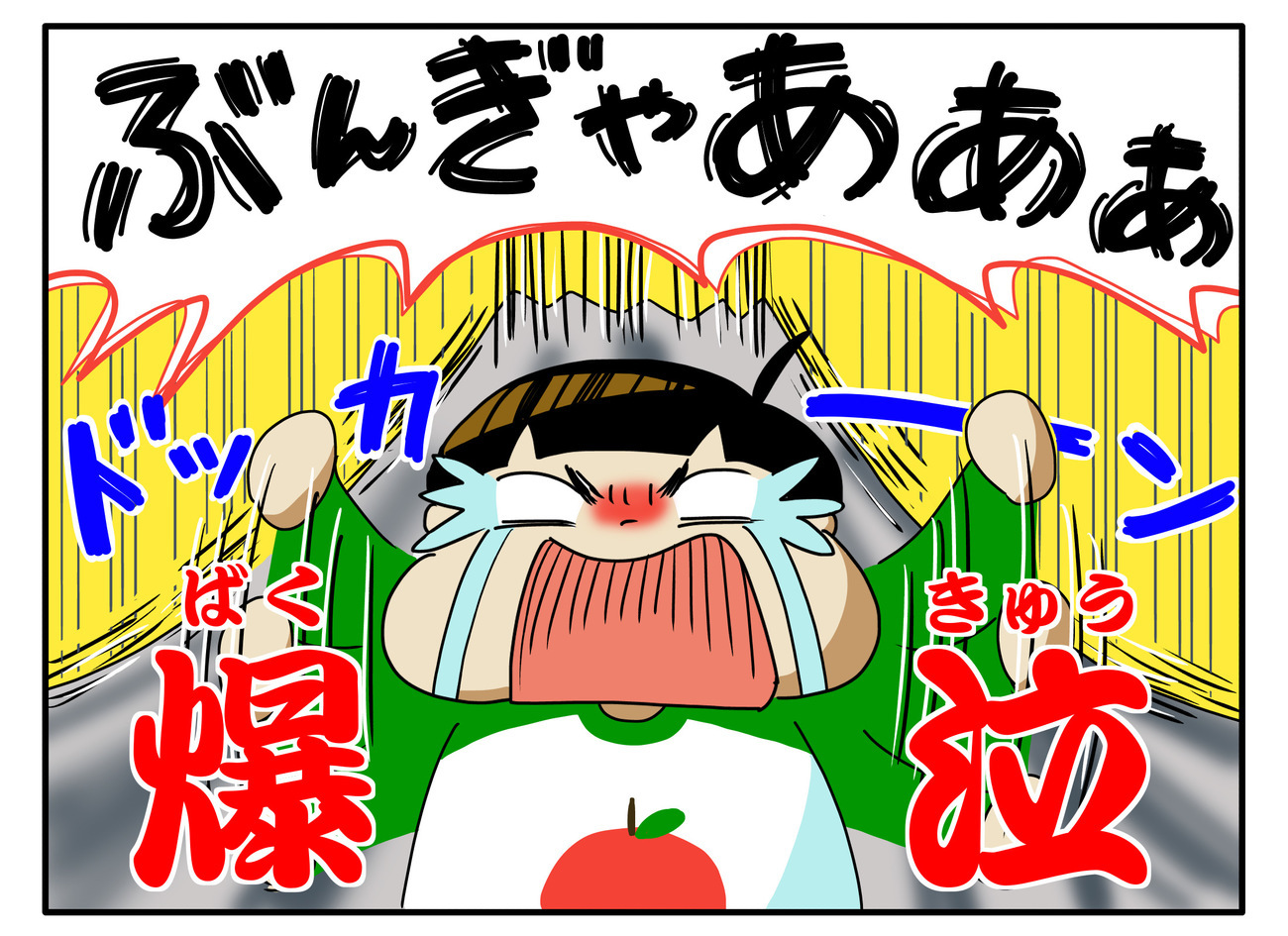 無発語5歳息子は、自閉症界の貴公子!?「お母さん大好き」は一生聞け