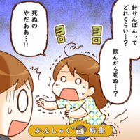 「針千本飲ます!」おばあちゃんの脅しにフリーズ!ASD兄妹が「もうダメ」となったとき…のタイトル画像