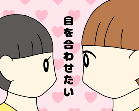 新連載 私はこの子に必要とされていない 0歳から感じた違和感 キラキラ子育てばかりのsnsも遠ざけて Litalico発達ナビ 新連載 私はこの子に必要とされていない 0歳から感じた違和感 キラキラ子育てばかりのsnsも遠ざけて Litalico発達ナビ