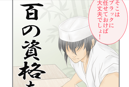 レンジャーたち、海へ行く!意外な特技が発揮されて...!?【カラフルレンジャー第9話】のタイトル画像