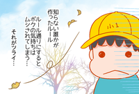 協調性ゼロ!問題児だったADHD息子が、社会のルールを守る大人に…!?あの時の気持ちを聞いてみた!の画像